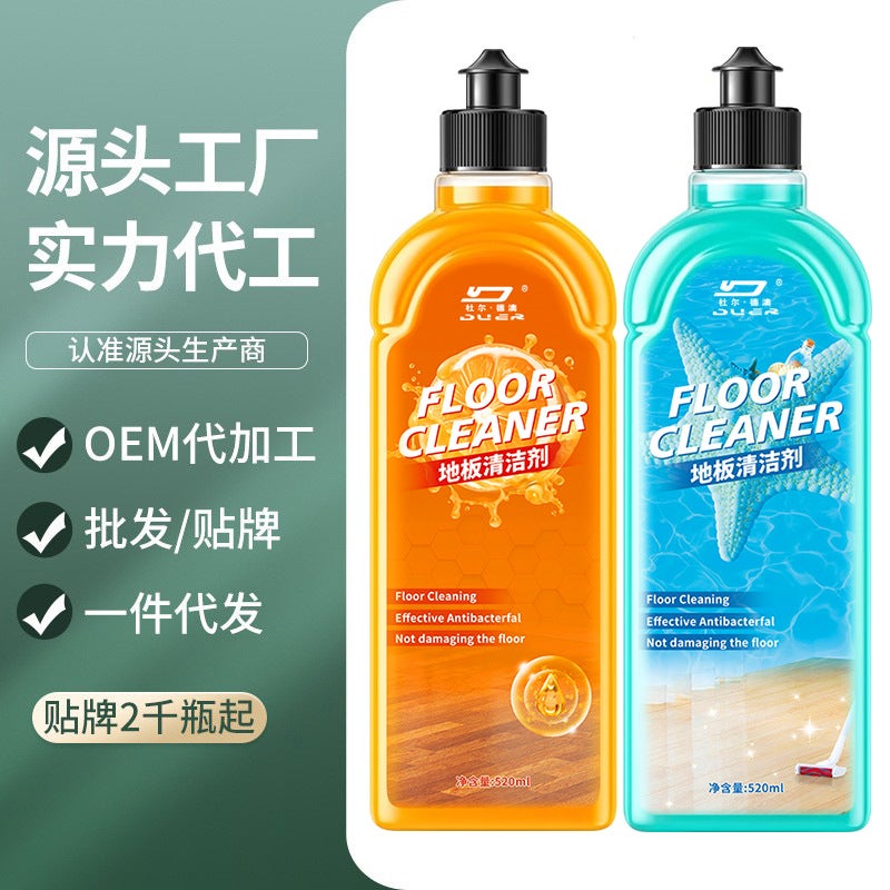 Floor Cleaner Tablet Tile Tile Tile Special Cleaning Liquid For Wood Floor Tile Fragrant Dirt Removal Powerful Yellow Removal Artifact - Image 2